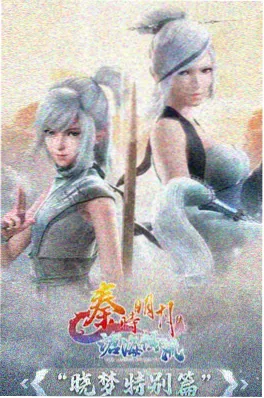 机甲少年热血机甲动漫图片